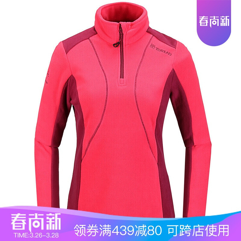 探路者户外秋冬17新款男女情侣款保暖半开襟拉链套头抓绒衣KACF91529/92530 XL KACF92530-A45A品红/药紫红(女)