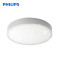 飞利浦(Philips)LED吸顶灯客厅灯卧室灯现代简约灯具饰分段调光调色 方形 银河36w-可遥控（不含遥控）