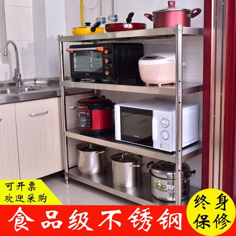 淮木防锈多层落地式置物架炉架用具碗柜酒吧浴室挂架便打理碗柜整宽45长150高120-4层加_0 宽45长80高120-4层加厚