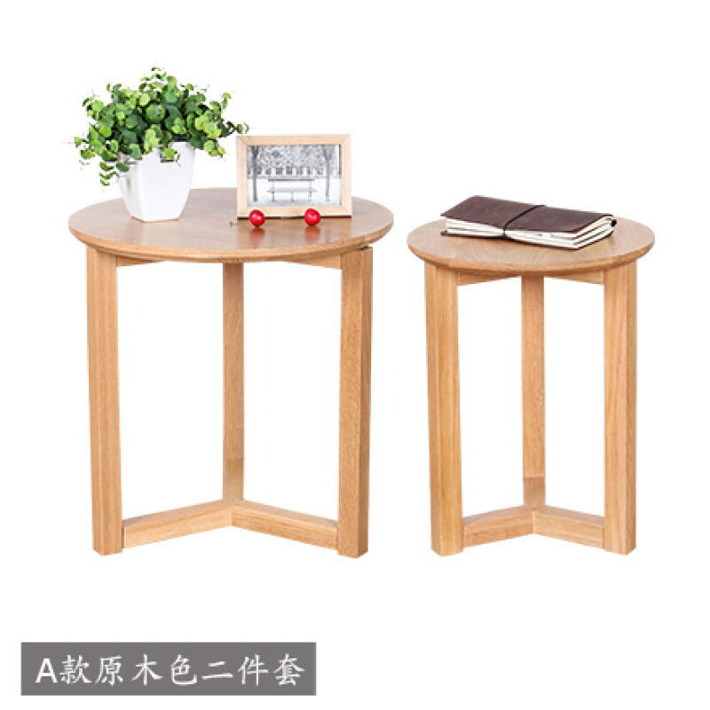淮木小茶几实木角几组合创意现代简约客厅简易边桌圆形北欧沙边几 A款原木色二件套