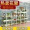 花店铁艺花架展示架落地式花盆架多层欧式花架客厅阳台多肉花架子_9 定制尺寸专拍长*宽*高