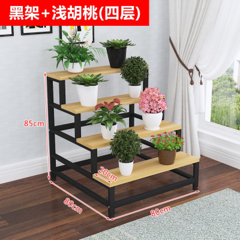 多层铁艺客厅多层落地花盆花架小花植物展示架花店置物盆栽花架_6 四层黑架+浅胡桃80长