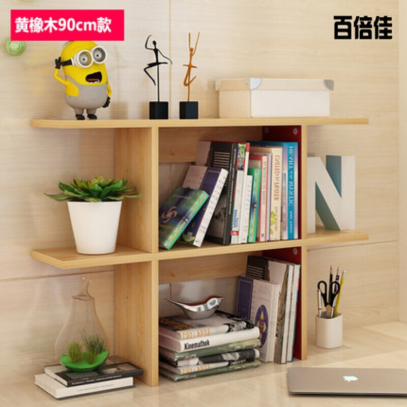 新款创意书架简易书柜置物架现代简约桌上办公桌书架小书架创意收纳架 90CM黄橡木色