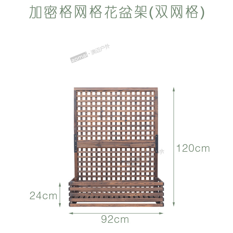户外碳化防腐木网格花架子实木阳台隔断栅栏花盆架爬藤植物架挂_6 加密网格花盆92&times;120cm双网