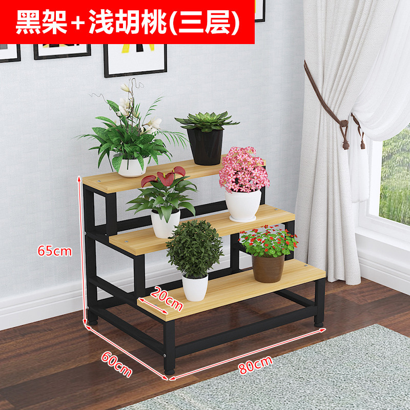 鲜花展示铁艺防腐客厅花店架多层梯形阶梯花盆可移动带轮长条花架_7 三层黑架+浅胡桃80长