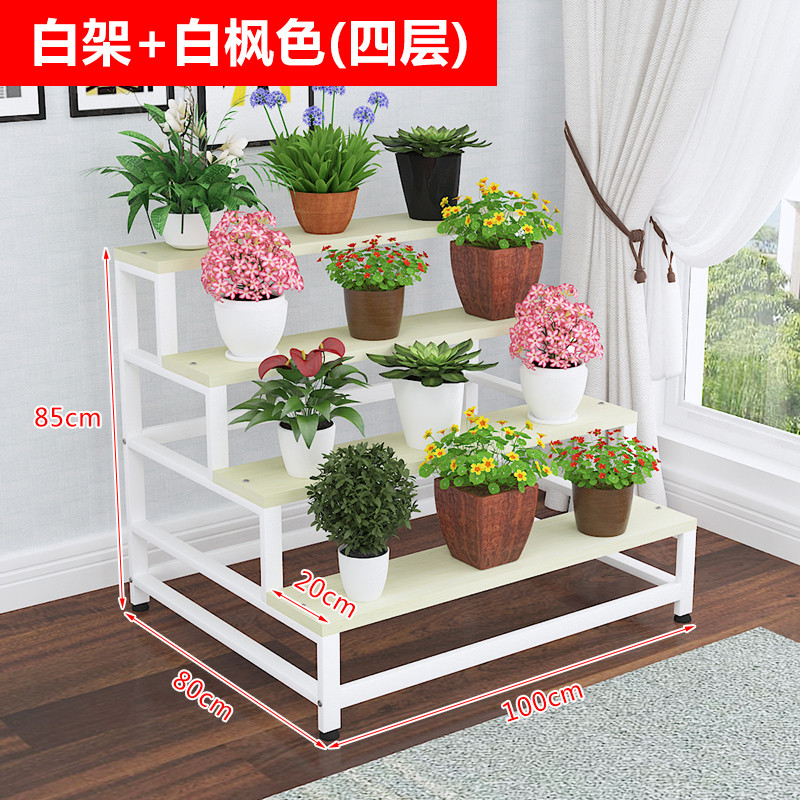 鲜花展示铁艺防腐客厅花店架多层梯形阶梯花盆可移动带轮长条花架_7 四层白架+白枫色100长