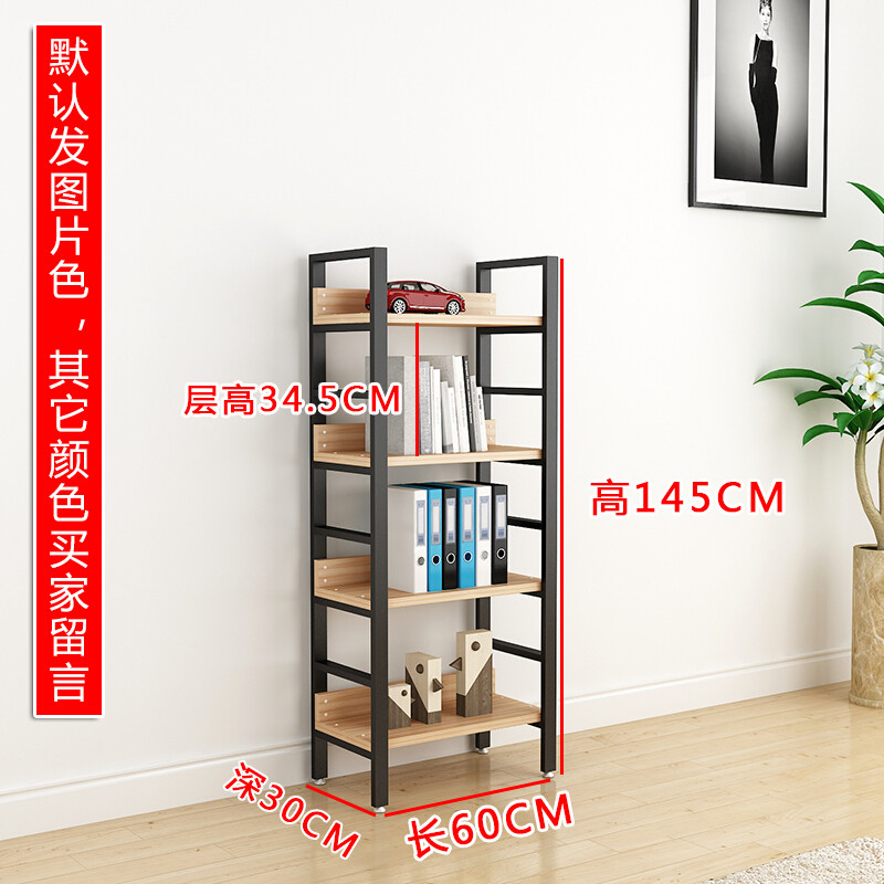 淮木现代简约书架简易置物架客厅书柜钢木组合储物货架落地收纳架铁艺主图五层60+五层80+五 四层：长60深30高145加侧挡杆