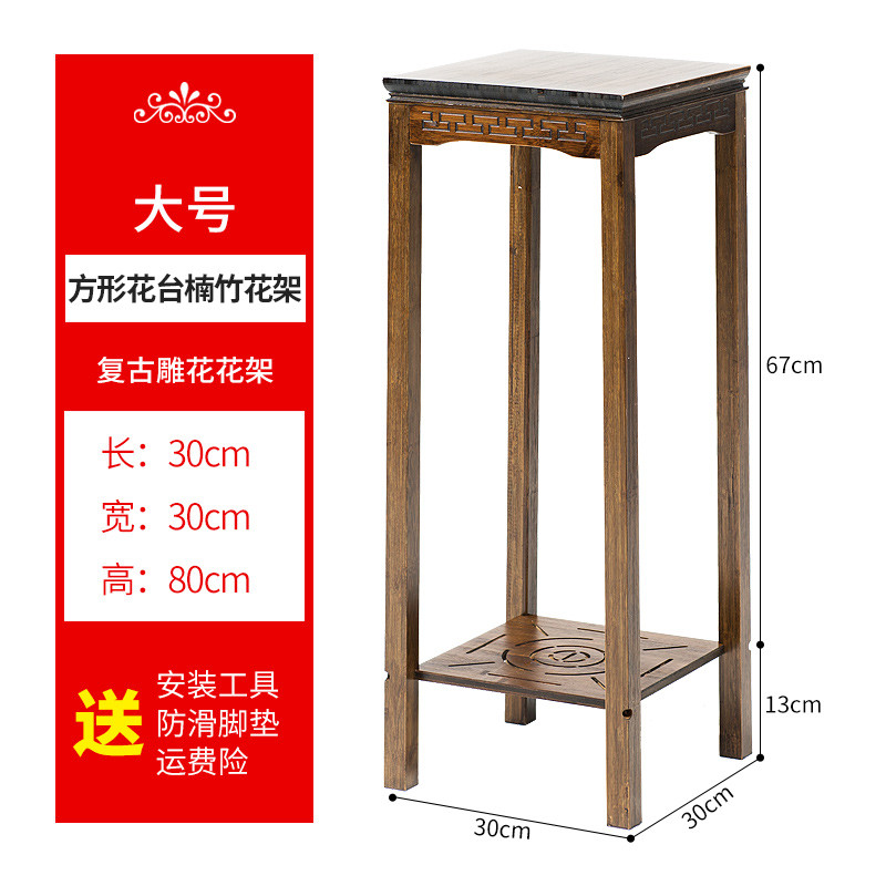 花架花盆架子盆景架客厅绿萝吊兰花架楠竹仿古中式花架置物架室内_7 大号款