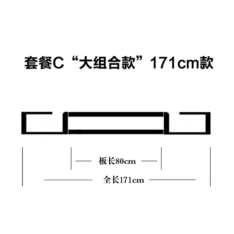 淮木创意小卧室电视柜机顶盒架背景墙装饰壁挂架墙上电视机柜简约隔板 套餐C“大组合款”171m款