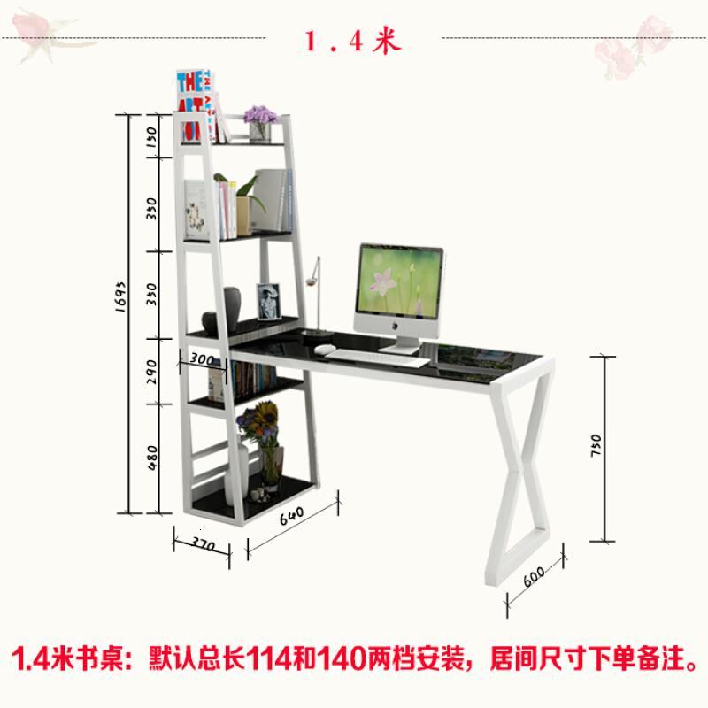 淮木电脑桌台式家用简约经济型钢化玻璃写字台桌学生书桌书架组合卧室_7 1.4米白架白玻品质款