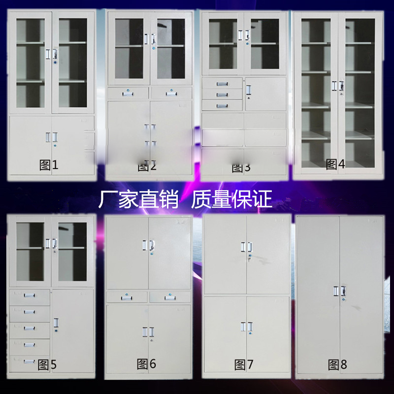 淮木资料柜财务办公分体储存更衣柜浴室家具整理五层办公室落地宿舍板式现代抽屉文 图二：上玻下铁中二斗中板