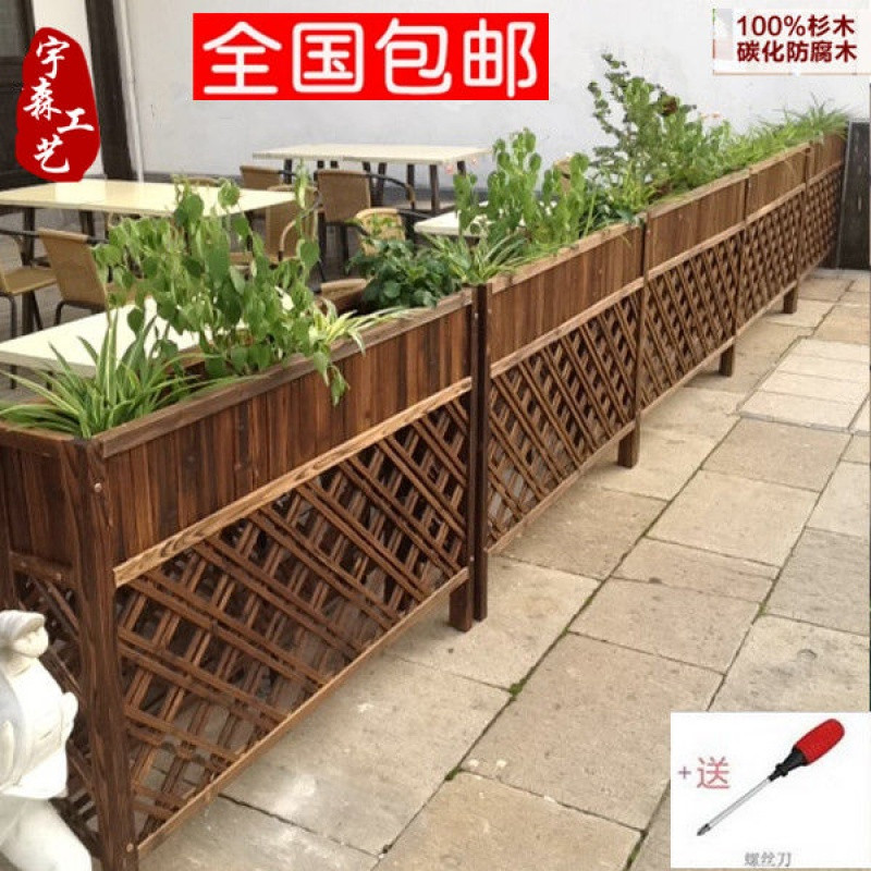户外装修围栏咖啡餐厅隔断栅栏花架防腐木长方形网格花槽木质花箱_10 碳化长50*高90*宽25