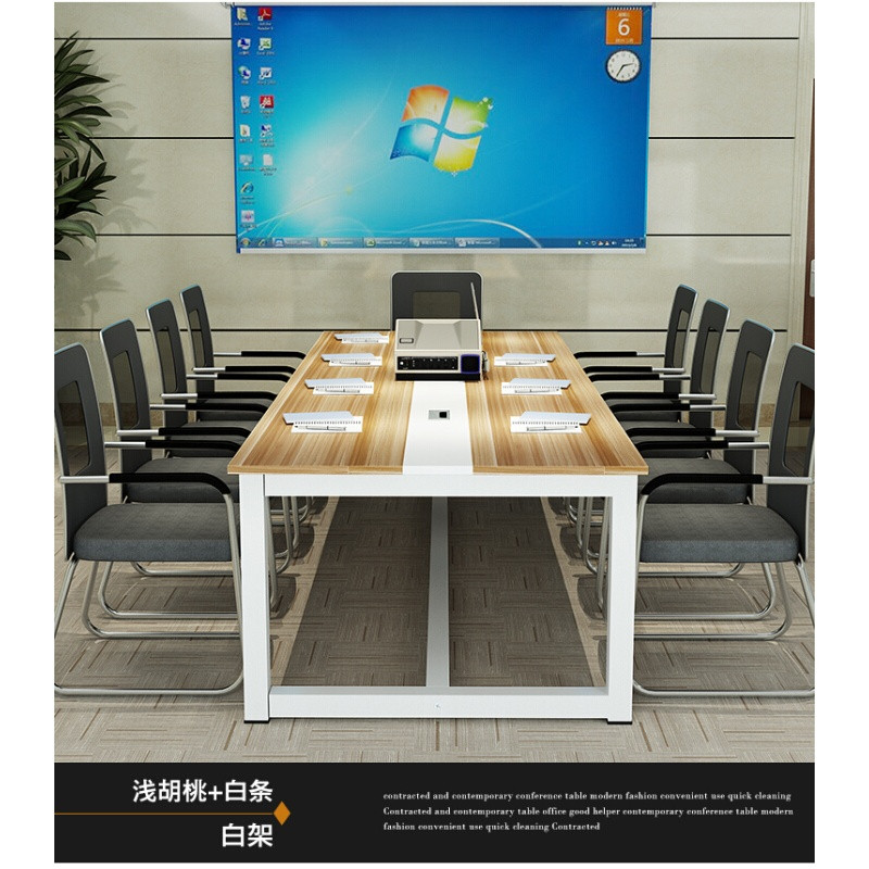 淮木易清洁环保办公桌光滑会议室工作桌创意会议长宽桌子木质会议家 【长240*宽100*高74】4腿