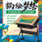 淮木升降绘画桌简易工作台学习桌电脑桌学生写字桌书桌绘图桌 枫木色