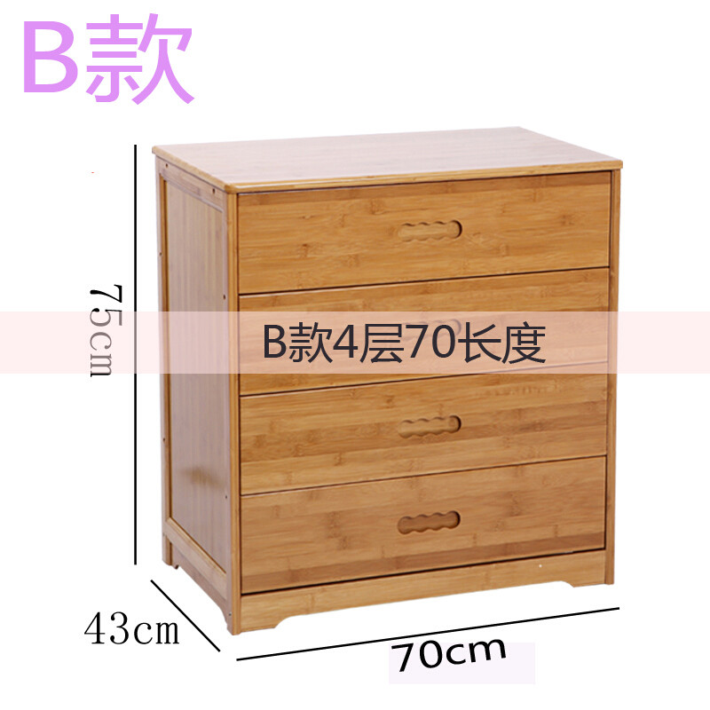 淮木环保抽屉式斗柜耐用装饰书房咖啡厅厅经济型储藏柜简约古典B款6层80长单抽斗柜组装 B款4层70长斗柜