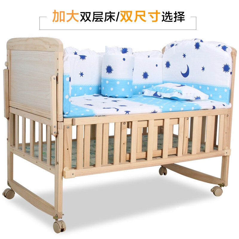 淮木婴儿床实木可拼接大床实木宝宝床无漆多功能加大新生儿摇篮床bb床 加大床+蚊帐+五件套（花色备注）