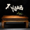 淮木老榆木炕桌实木飘窗桌阳台榻榻米茶几窗台小桌子地台桌小茶桌炕几80*80*30整装 80*50*25江浙沪地区包邮