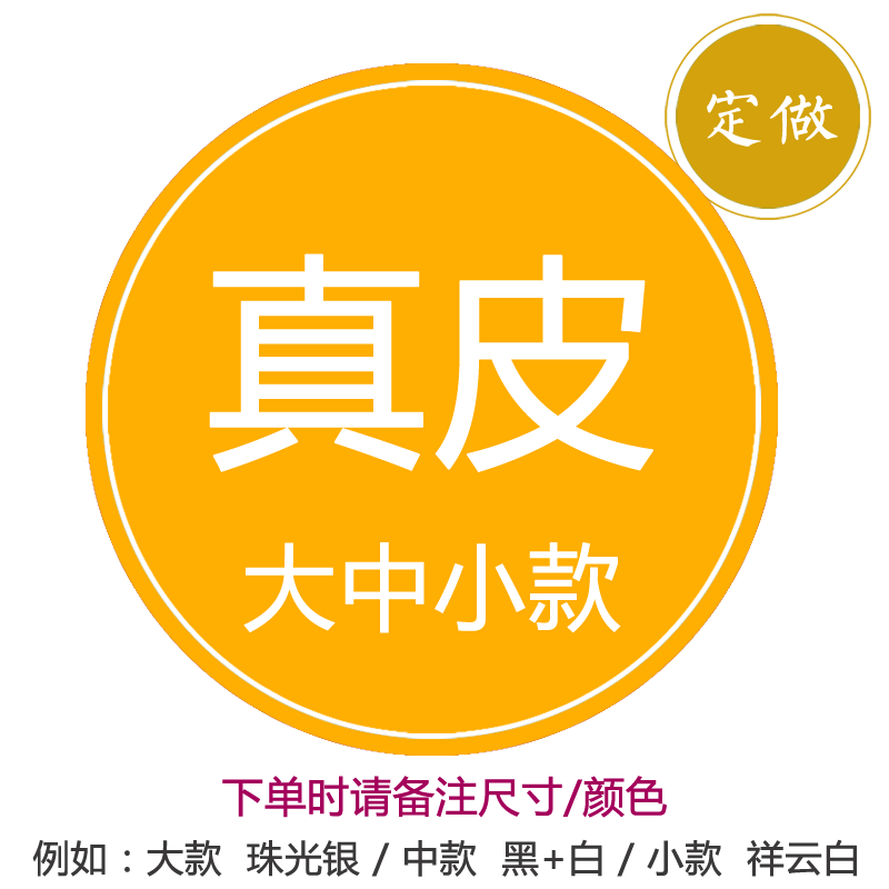 皮质床头柜30cm35cm40cm46cm简约现代卧室整装白色迷你小型边柜_23 定做真皮[备注尺寸颜色]