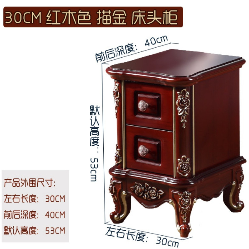 30\35\40\45\50cm小户型欧式美式深色窄迷你定制卧室储物小床头柜_24 30cm富贵红描金三节滑轨