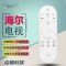 启朝适用于Haier海尔电视机遥控器 HTR-U15 LS55AL88R81A2 LS55AL88A71