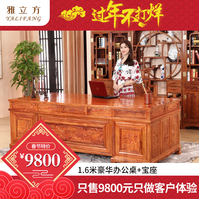 老板红木办公桌黄花梨实木组合中式仿古写字大班台书桌家具_7 明式书柜一对
