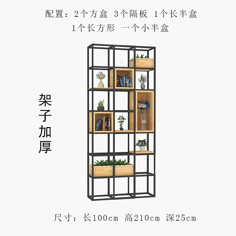淮木屏风隔断墙美式办公室复古工业风客厅玄关置物架LOFT展示书架_8 长100深25高210厘米