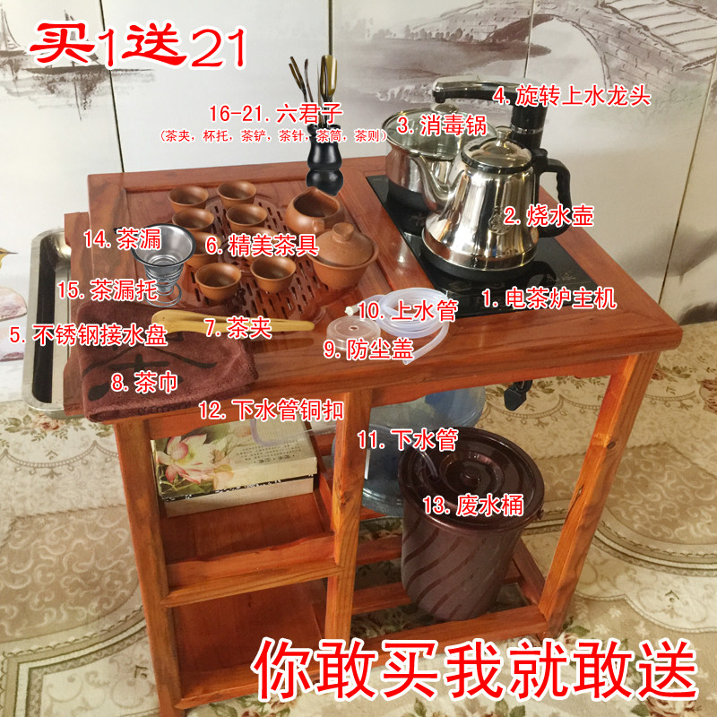 实木小茶桌椅组合移动泡茶车仿古中式茶道桌功夫茶几茶艺阳台桌椅_23 茶桌尺寸长66宽52高64
