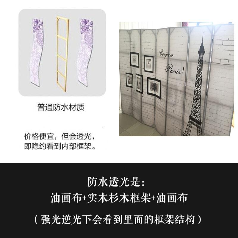 淮木欧式屏风隔断移动折屏客厅装饰折叠简约现代实木简易双面房间玄关10扇加板+11个底座1._2 1.8米高单扇【透光材质】需要几扇数量填几
