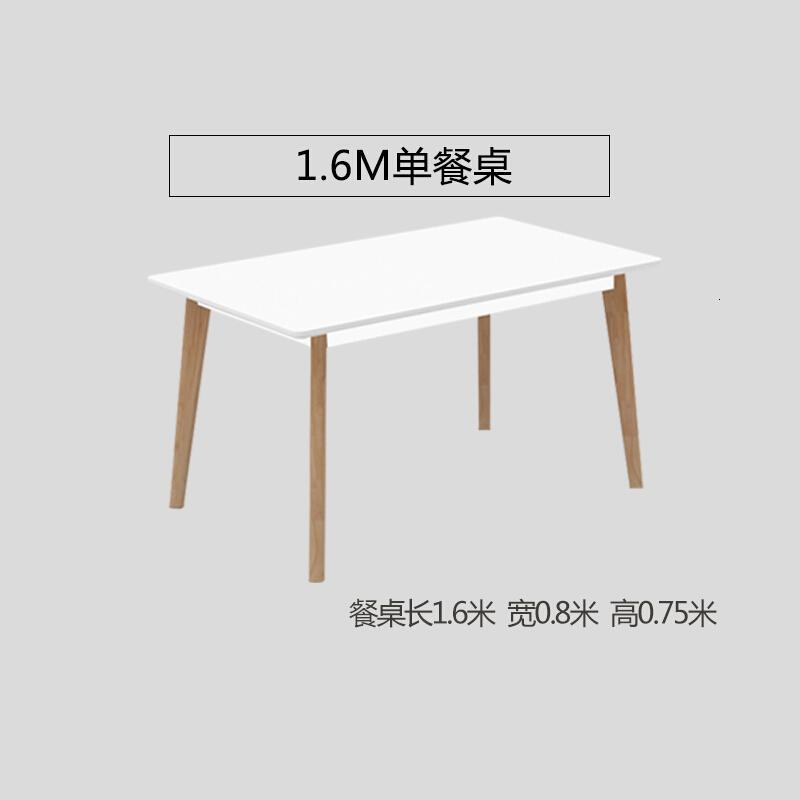 淮木北欧餐桌椅组合现代简约小户型长方形4人6人家用饭桌餐厅实木餐桌_8 160*80单餐桌