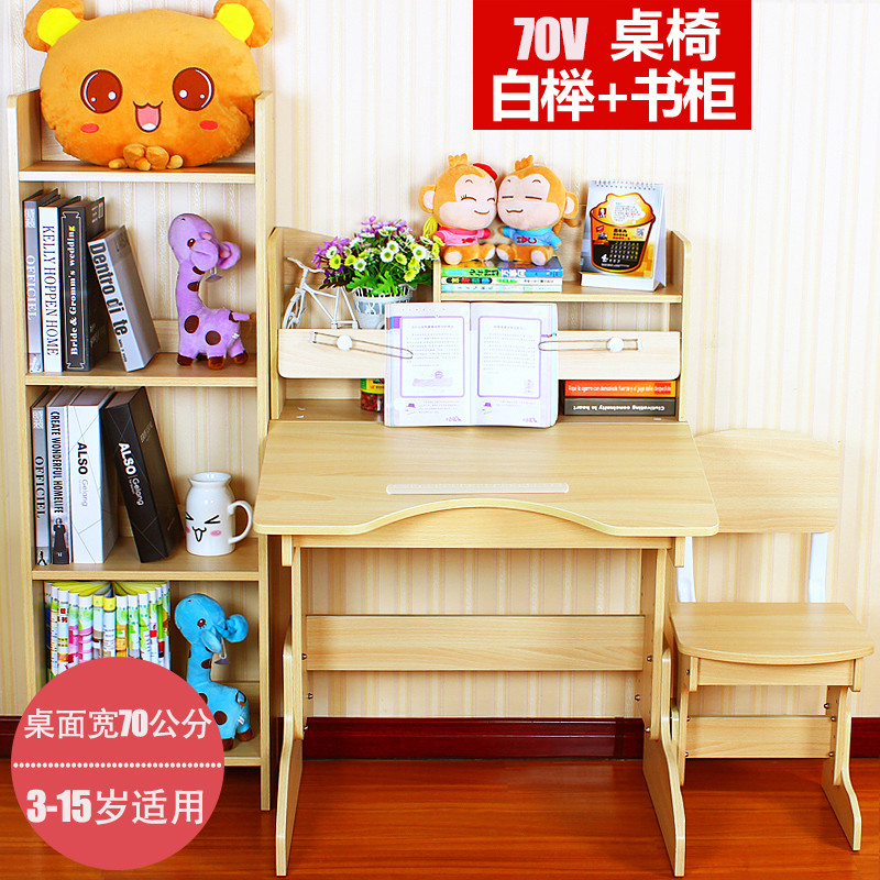小学生写字桌儿童书桌书柜组合男女孩儿童学习桌写字课台作业桌_17 70V白桌椅柜