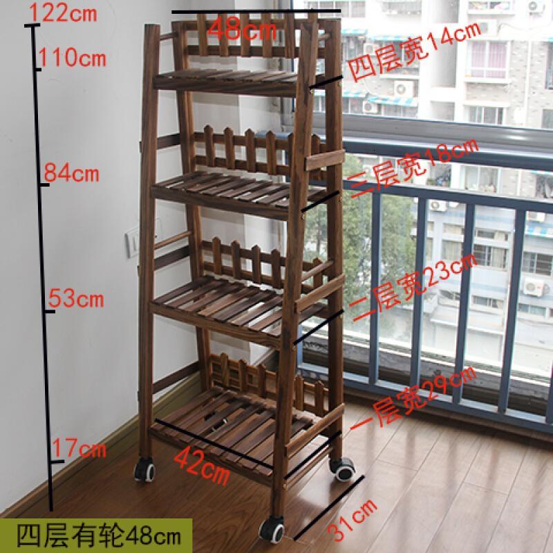 淮木防腐木花架移动带轮客厅阳台多层花盆架现代简约多肉植物梯形木架_8 四层有轮48cm