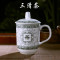 艺锦蓝 陶瓷杯带盖景德镇骨瓷大号茶杯陶瓷水杯办公室会议杯礼品水具 容量400ML 三清茶