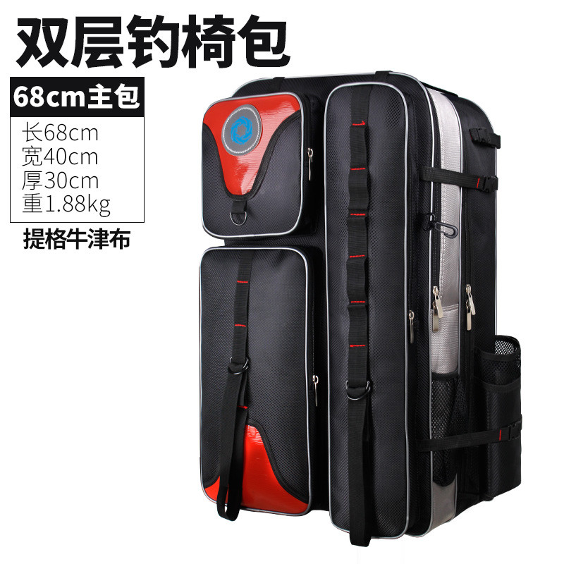 渔之源渔具包钓鱼包竿包多功能双肩钓椅包加厚鱼护包鱼具包 风暴双层主包
