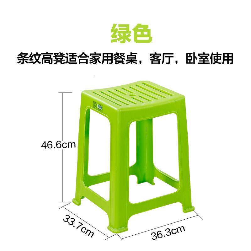 淮木凳子家用加厚塑胶简约创意高凳板凳餐桌凳椅子换鞋塑料凳A款高凳【2个蓝1橙1绿】4只装_9 A款-绿色高凳