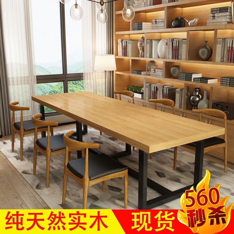 淮木办公桌简约现代实木会议桌长桌电脑桌洽谈工作台大型复古书桌 桌长160宽70高78桌面木板8公分