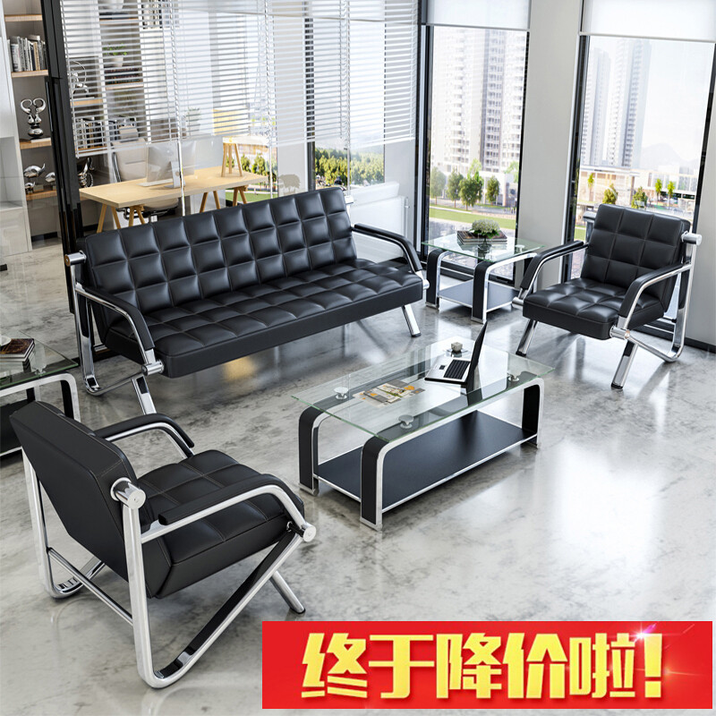 淮木办公沙简约会客接待商务三人位沙办公室家具时尚沙茶几组合 闪银（1+1+3）沙发包邮