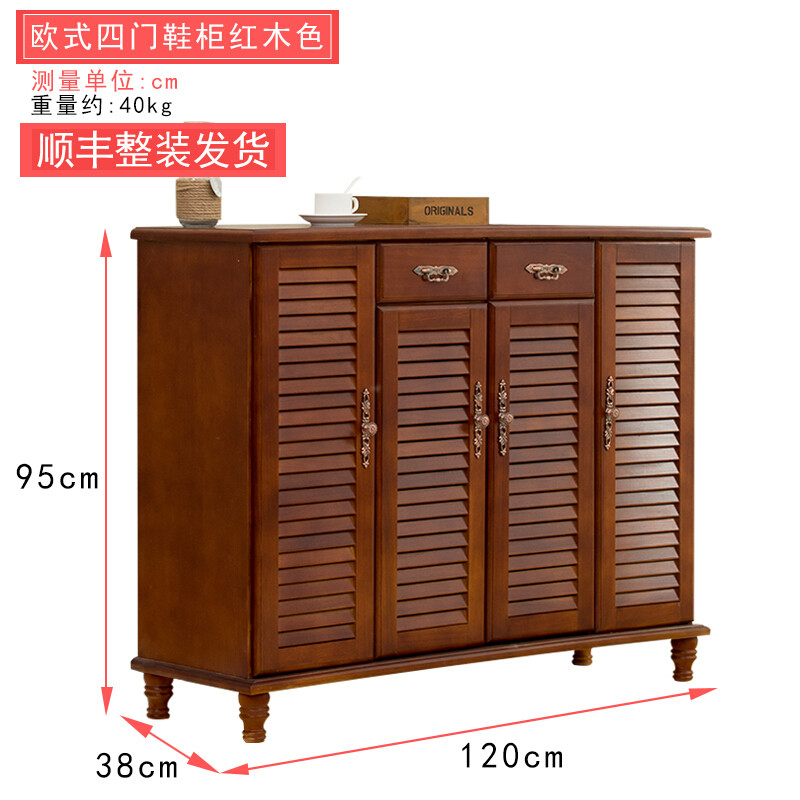 淮木实木鞋柜简约现代厅柜多功能大容量储物柜透气对开玄关鞋柜欧式四组合整装 欧式四门色