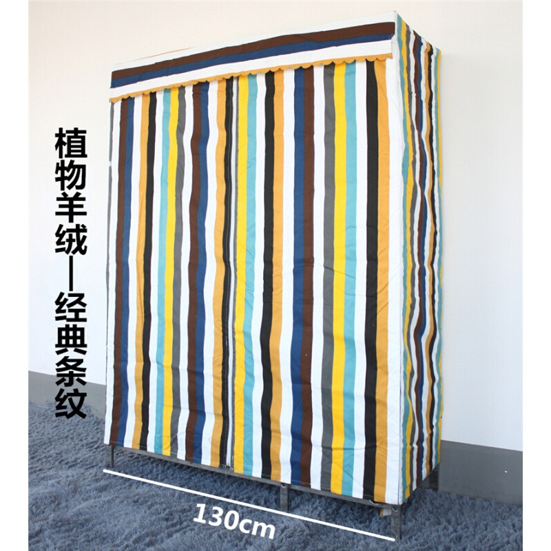 淮木简约现代经济型衣柜简易布衣柜不锈钢加粗加固加厚钢管收纳衣橱 130-A款（经典条纹）