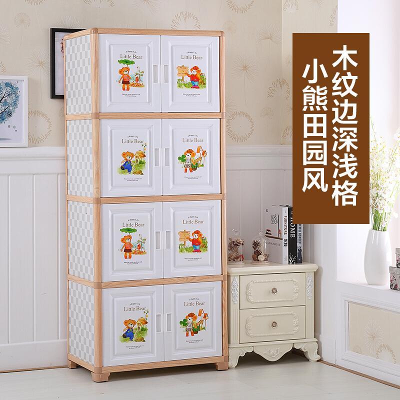 淮木欧式双开收纳柜开式储物柜书柜鞋柜杂物柜抽屉式塑料整理衣柜_9 木纹边深浅格-小熊田园风