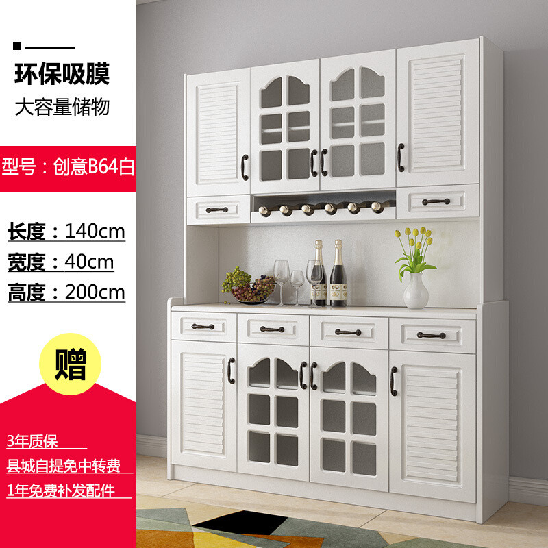 淮木现代简约餐边柜高柜酒柜客厅储物柜茶水柜多功能白色碗柜厨房收纳 创意B64白款