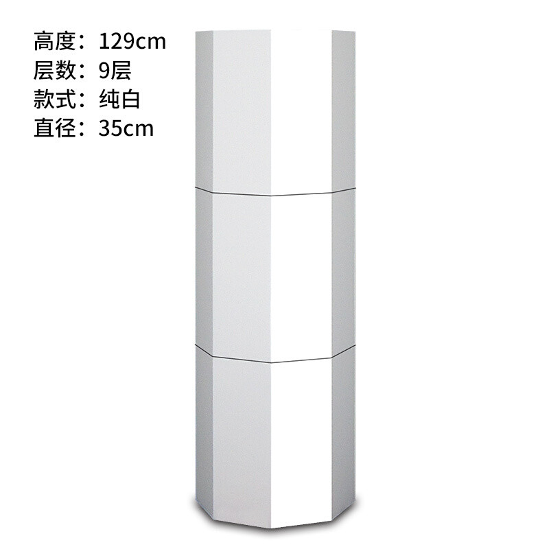 淮木创意组合旋转鞋柜欧式烤漆大容量厅柜玄关现代田园非实木家具纯白213CM15层35直径整 纯白129CM9层35直径