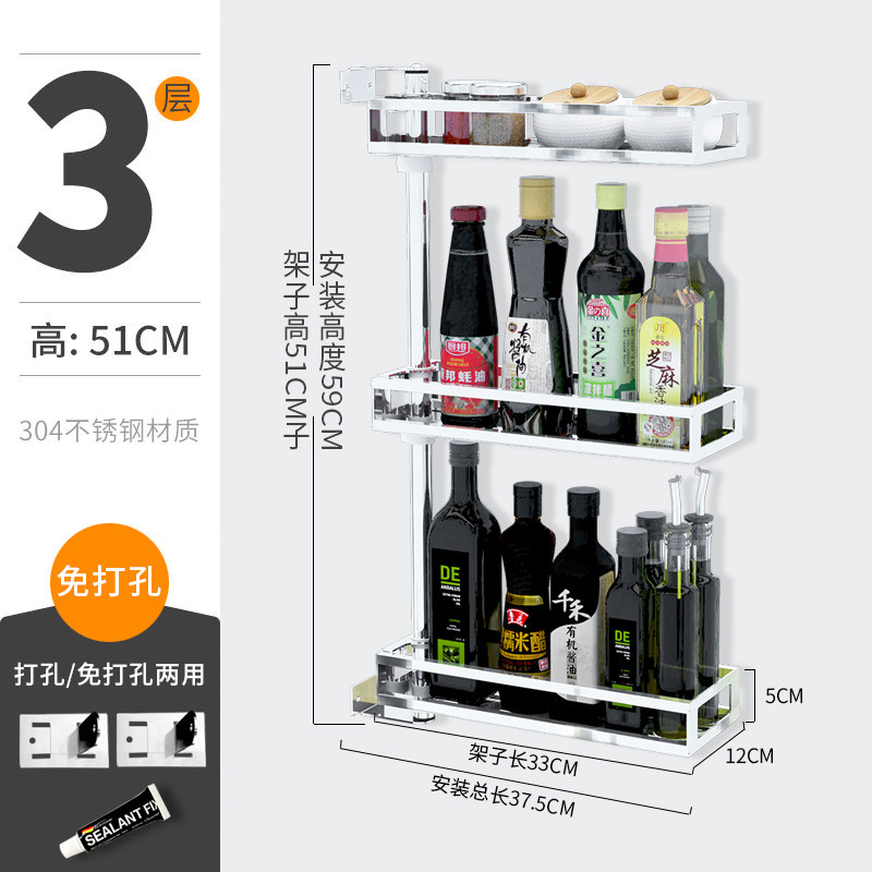 304不锈钢厨房调料架免打孔壁挂旋转调味品转角置物架收纳_7 三层旋转调味架（免钉）