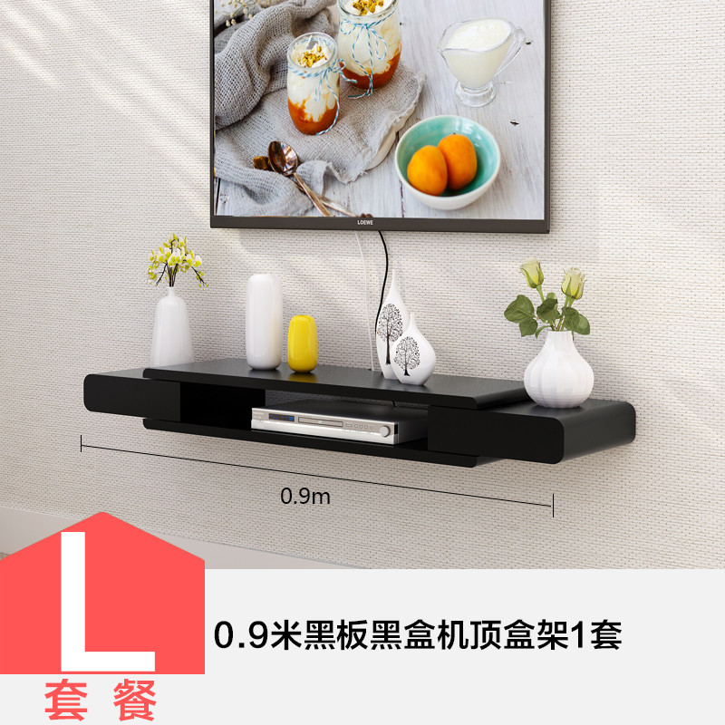 电视柜机顶盒置物架客厅电视墙背景墙壁挂架子卧室墙上装饰架隔板_17 套餐L