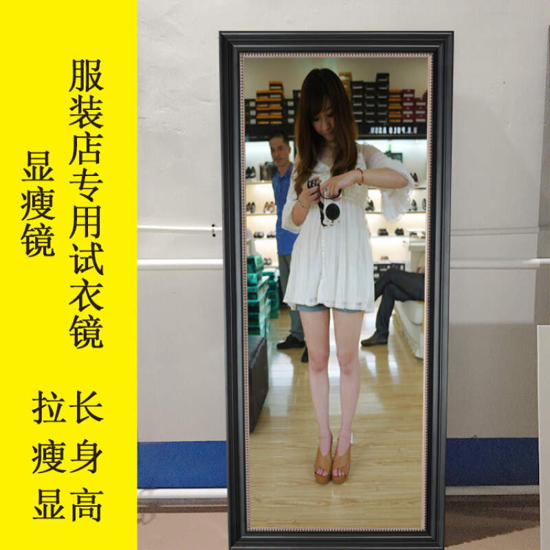 淮木试衣镜落地镜服装店大镜子穿衣大尺寸镜子镜全身镜拉长30#复古流线黑色160*80cm瘦 94#复古流线白色180*80cm瘦身