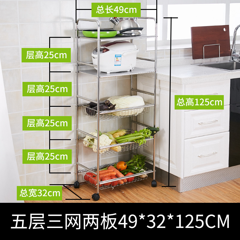 304不锈钢厨房蔬菜置物架落地菜篮收纳筐微波炉架放菜锅架菜架子_9 五层三网二板