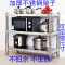 家用厨房四层货架不锈钢储物架微波炉架多层整理落地4层架_17 长150宽40高155-4层