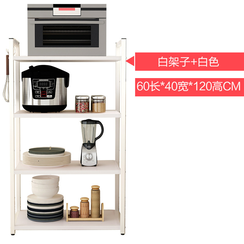 厨房置物架金属收纳整理锅架多层储物调料架四层微波炉落地烤箱架_5 长60宽40高120（全白色）