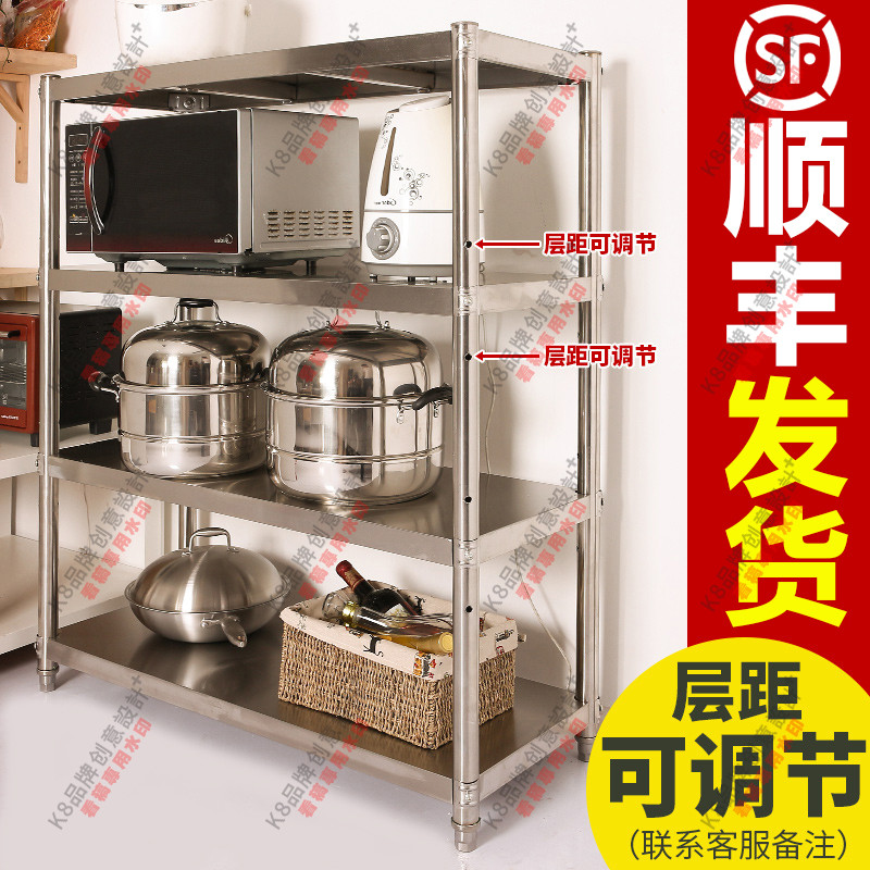 厨房置物架不锈钢微波炉架子多功能4层收纳架锅架落地多层整理架_6 长70宽45高120四层