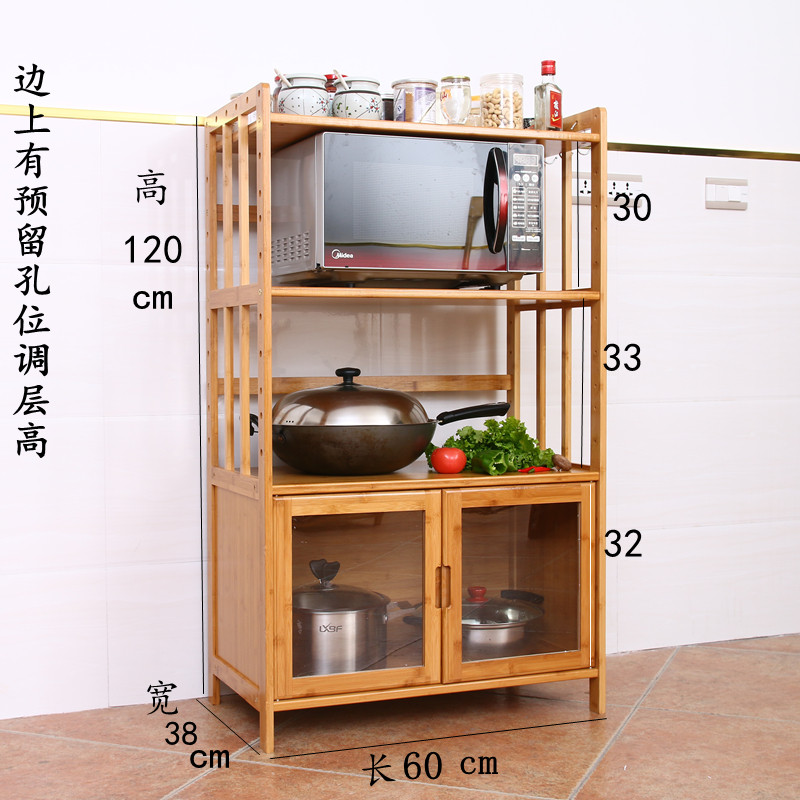 厨房微波炉置物架餐边柜碗柜酒柜茶水柜储物小柜子简易橱柜实木竹_7 四层低们60长