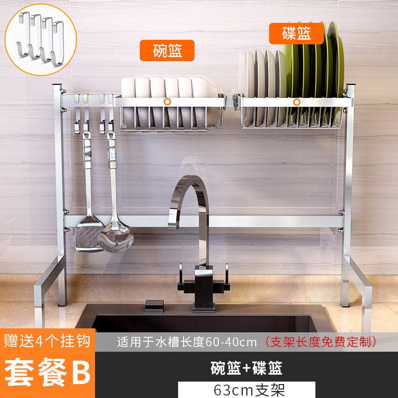 厨房置物架不锈钢水池水槽沥水碗筷碟收纳储物架晾碗架厨房用品_7 单槽套餐B
